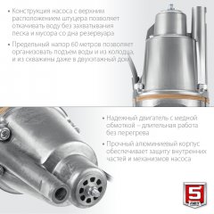 Вибрационный насос с верхним забором воды ЗУБР Родничок-В кабель 15 м НВВ-15