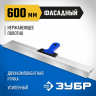 Шпатель ЗУБР Профессионал X-PRO фасадный 600 мм 10049-60_z03
