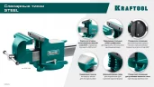 Стальные слесарные тиски KRAFTOOL Steel 250 мм 32701-250
