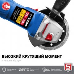 Углошлифовальная машина ЗУБР Профессионал, 125 мм УШМ-П125-750