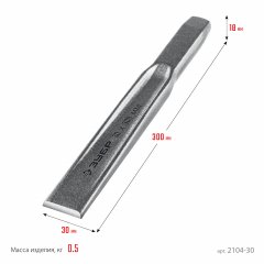 Слесарное двутавровое зубило по металлу ЗУБР 30x300 мм 2104-30