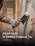 STAYER 160 х 100 х 80 мм, пластмассовая ручка, кельма отделочника (08250-1)