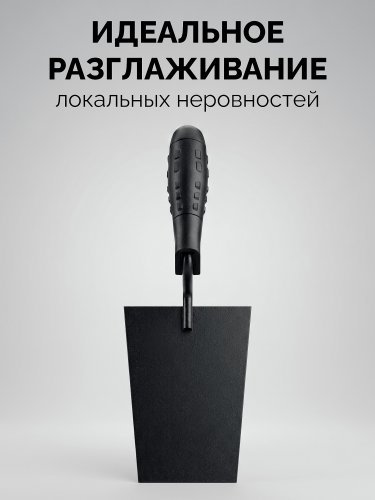 STAYER 160 х 100 х 80 мм, пластмассовая ручка, кельма отделочника (08250-1)