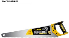 Ножовка по дереву пила STAYER "Cobra 5" 500 мм, 5 TPI, 1506-50_z02