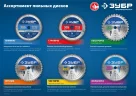 Диск пильный по дереву "Оптимальный рез" (160х20 мм; 24Т) ЗУБР 36903-160-20-24