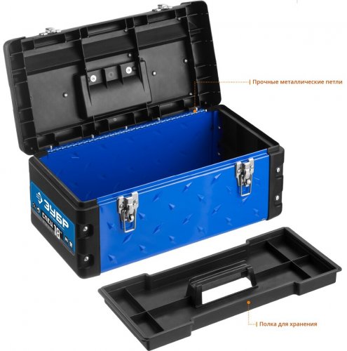 Металлический ящик для инструмента ЗУБР СПЕЦ-18 Профессионал 38155-18_z01