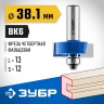 Фальцевая фреза Профессионал 38.1x13 мм ЗУБР 28758-38.1-12