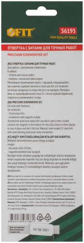 Отвертка с битами для точных работ, 24 бит сталь S2, алюминиевый кейс, FIT 56195