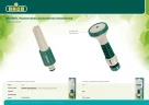 Наконечник поливочный Original RACO 4255-55/381C