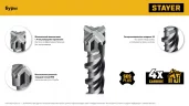 STAYER HERCULES-4Х 10x110 мм, SDS-plus бур (29290-110-10)