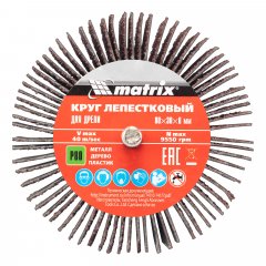 Круг лепестковый для дрели, 80 х 30 х 6 мм, P 80 Matrix 74144