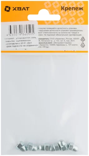 Гайка колпачковая DIN 1587 М5 (фасовка 6 шт.) XВАТ 28605-2