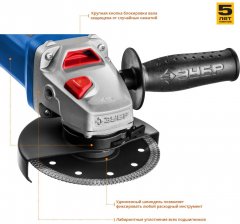 Углошлифовальная машина ЗУБР ПРОФЕССИОНАЛ УШМ-П125-850
