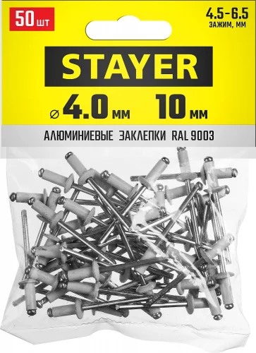 Алюминиевые заклепки Color-FIX, 4.0х10 мм, RAL 9003 белый, 50шт Professional STAYER 3125-40-9003