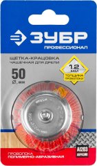 Щетка чашечная (50 мм; нейлоновая проволока с абразивным покрытием) ЗУБР 35165-050_z02