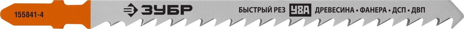Полотна по дереву для электролобзика, T344D, У8А, Т-хвостовик, шаг 4 мм, 110 мм, 2 шт, ЗУБР 155841-4_z02