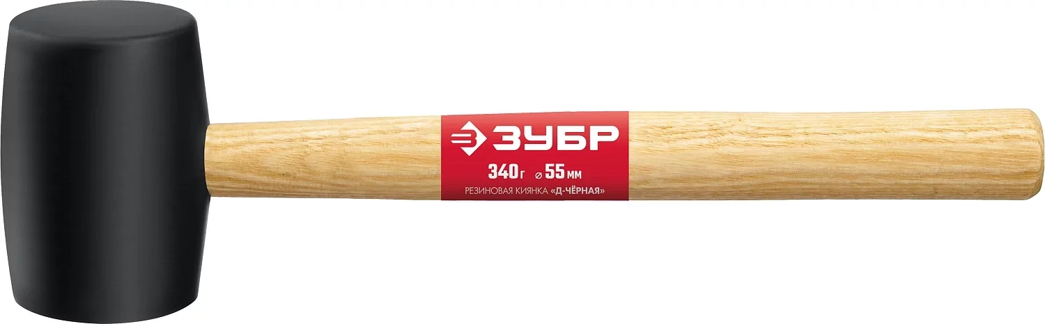 Чёрная резиновая киянка с деревянной рукояткой ЗУБР 340г 2050-55_z02