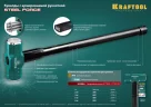 Кувалда со стальной удлинённой обрезиненной рукояткой KRAFTOOL Steel force 6 кг, 2009-6