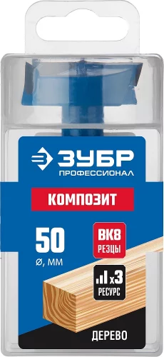 Сверло ФОРСТНЕРА-ВК композитное с твердосплавными резцами Профессионал 50х90 мм ЗУБР 29945-50_z01