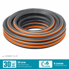 Поливочный шестислойный шланг GRINDA PROLine ultra 6 1/2", 25 м, 30 атм, двойное армирование 429009-1/2-25