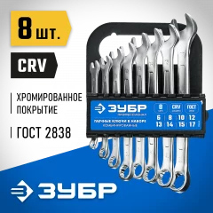 Набор комбинированных гаечных ключей 8 шт 6 - 17 мм ЗУБР 27088-H8_z01