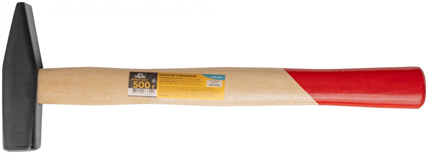 Молоток, деревянная ручка 500 г MOS 44045М