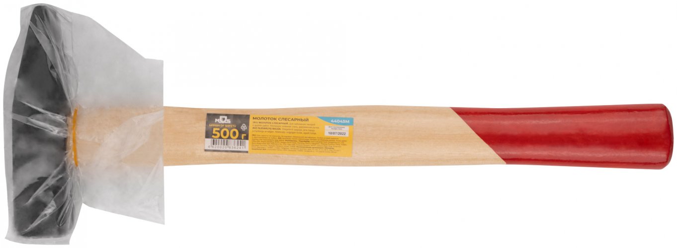 Молоток, деревянная ручка 500 г MOS 44045М