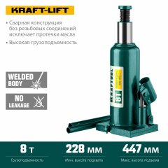 Домкрат KRAFTOOL гидравлический бутылочный Kraft-Lift, сварной, 8т, 228-447мм, 43462-8 43462-8_z01