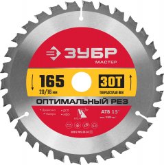 Диск пильный по дереву Оптимальный рез (165x20 мм; 30Т) ЗУБР 36912-165-20-30_z01