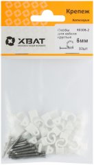 Скобы для кабеля круглые 6 мм (30 шт.) XВАТ 60306-2
