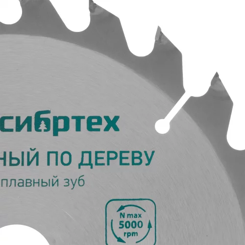 Пильный диск по дереву, 250 х 32 мм, 24 зуба СИБРТЕХ 732657