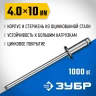Стальные заклепки ЗУБР Профессионал 4.0х10 мм, 1000 шт. 31312-40-10