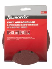 Круг абразивный на ворсовой подложке под "липучку", перфорированный, P 40, 150 мм, 5 шт Matrix 73836