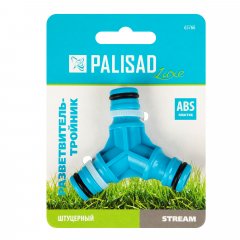 Тройник для разветвления или соединения штуцерный Palisad Luxe 65766