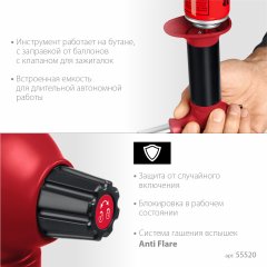 Газовая горелка ЗУБР Аг-11 1300с 55520