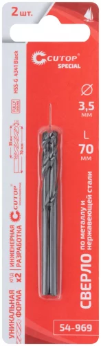 Сверло по металлу Special, HSS-G, 3,5 х 70/35 мм (2 шт)