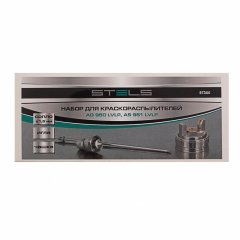 Набор для краскораспылителя AG950LVLP и AS951LVLP : сопло 1.5 мм, игла, чашка Stels 57344