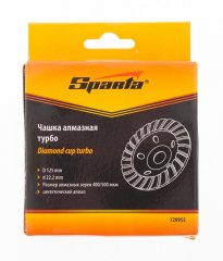 Чашка алмазная зачистная, 125 мм, Turbo Sparta 729955
