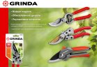 Секатор GRINDA G-35 с пластиковыми рукоятками, плоскостной, 200мм 40212_z02