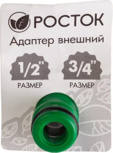 Адаптер внешний (1/2" - 3/4") РОСТОК 426353