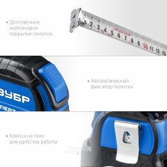 Рулетка ЗУБР ЭКСПЕРТ, двухкомпонентный корпус, автостоп, 5м/25мм 34057-05-25_z02