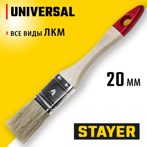 Плоская кисть STAYER UNIVERSAL-STANDART 0101-020