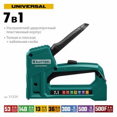 Cтеплер тип 53 (6-14мм)/140 (8-14 мм)/13/ 53F/36/500 KRAFTOOL Universal 31524