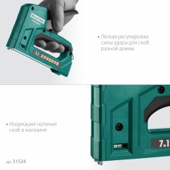 Cтеплер тип 53 (6-14мм)/140 (8-14 мм)/13/ 53F/36/500 KRAFTOOL Universal 31524