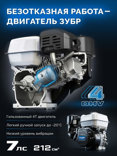 ЗУБР АР-5 редуктор, 6 скоростей, увеличенные колеса, мотоблок бензиновый, Профессионал (МБ5-500)
