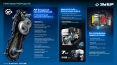 ЗУБР АР-5 редуктор, 6 скоростей, увеличенные колеса, мотоблок бензиновый, Профессионал (МБ5-500)