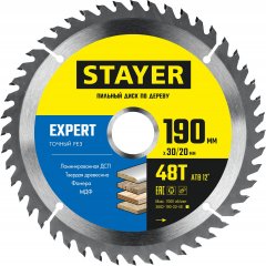 Диск пильный по дереву STAYER Expert 190x30/20 мм; 48T 3682-190-30-48_z01