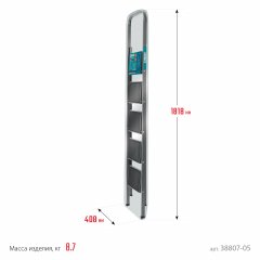 Стальная стремянка c широкими обрезиненными ступенями 5 ступеней, 118 см СИБИН 38807-05
