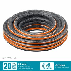 Поливочный шестислойный шланг GRINDA PROLine ultra 6 1", 25 м, 20 атм, двойное армирование 429009-1-25