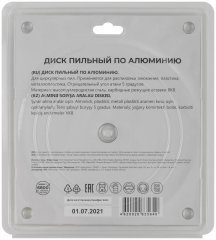 Диск пильный для циркулярных пил по алюминию и пластику 216 x 30 x 100T MOS 37799М